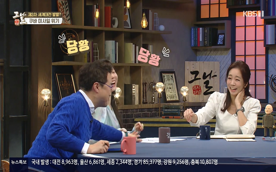 역사저널 그날.E353.220328p-NEXT.mp4_20220606_180625.532.jpg