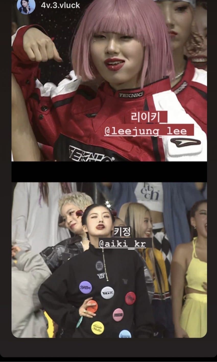  리정 x 아이키 리더 체인지 = 키정 리이키