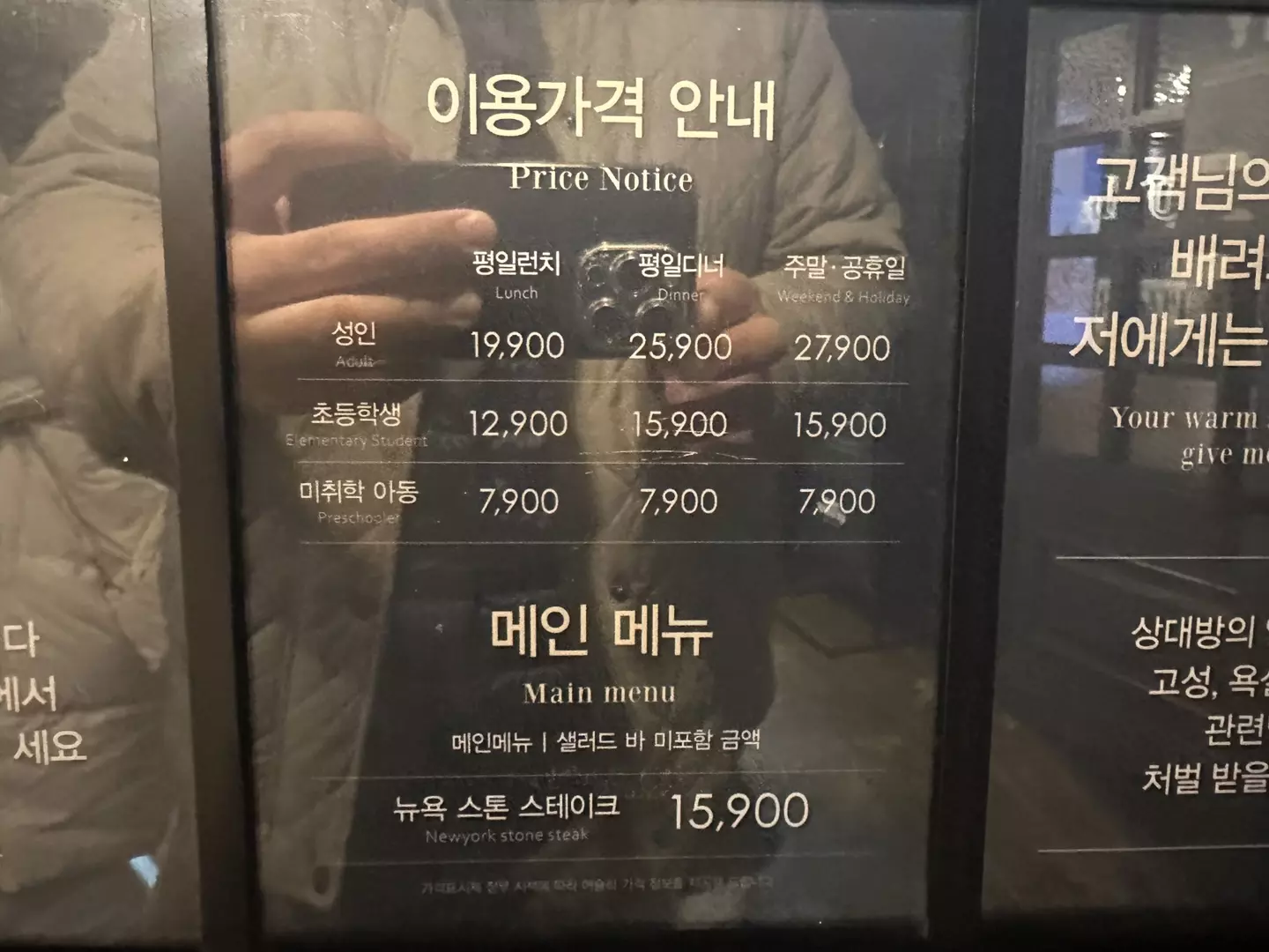 애슐리퀸즈-이용요금