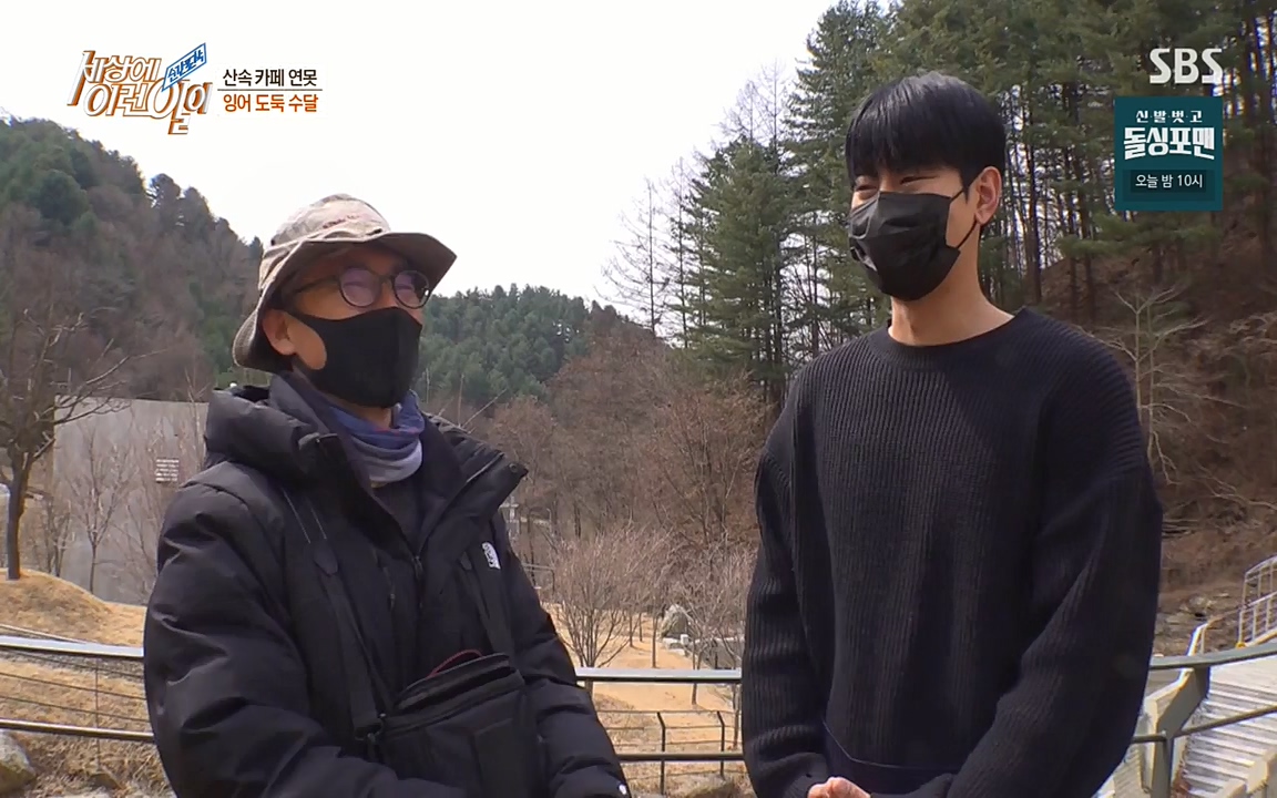 순간포착 세상에 이런일이.E1175.220413p-NEXT.mp4_20220413_175833.791.jpg