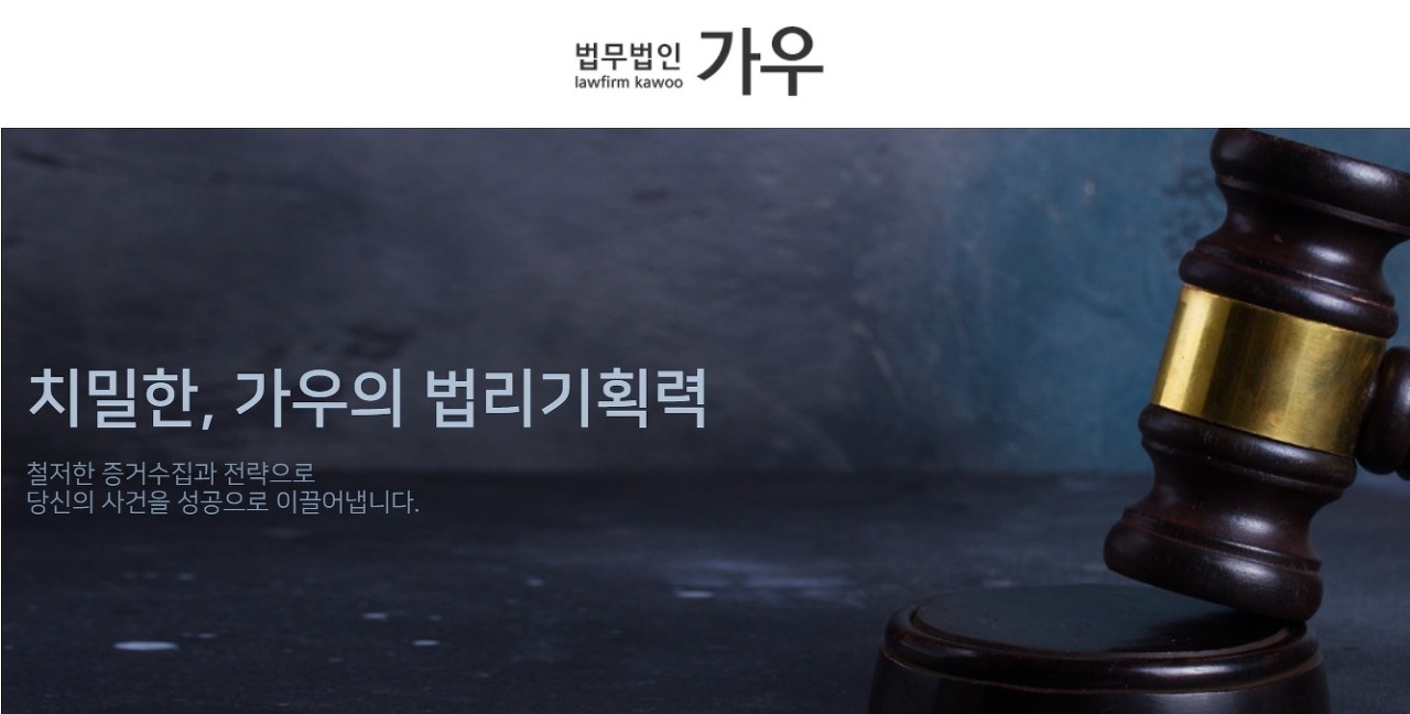  [CPA]개인회생/파산/면책.법무법인 가우