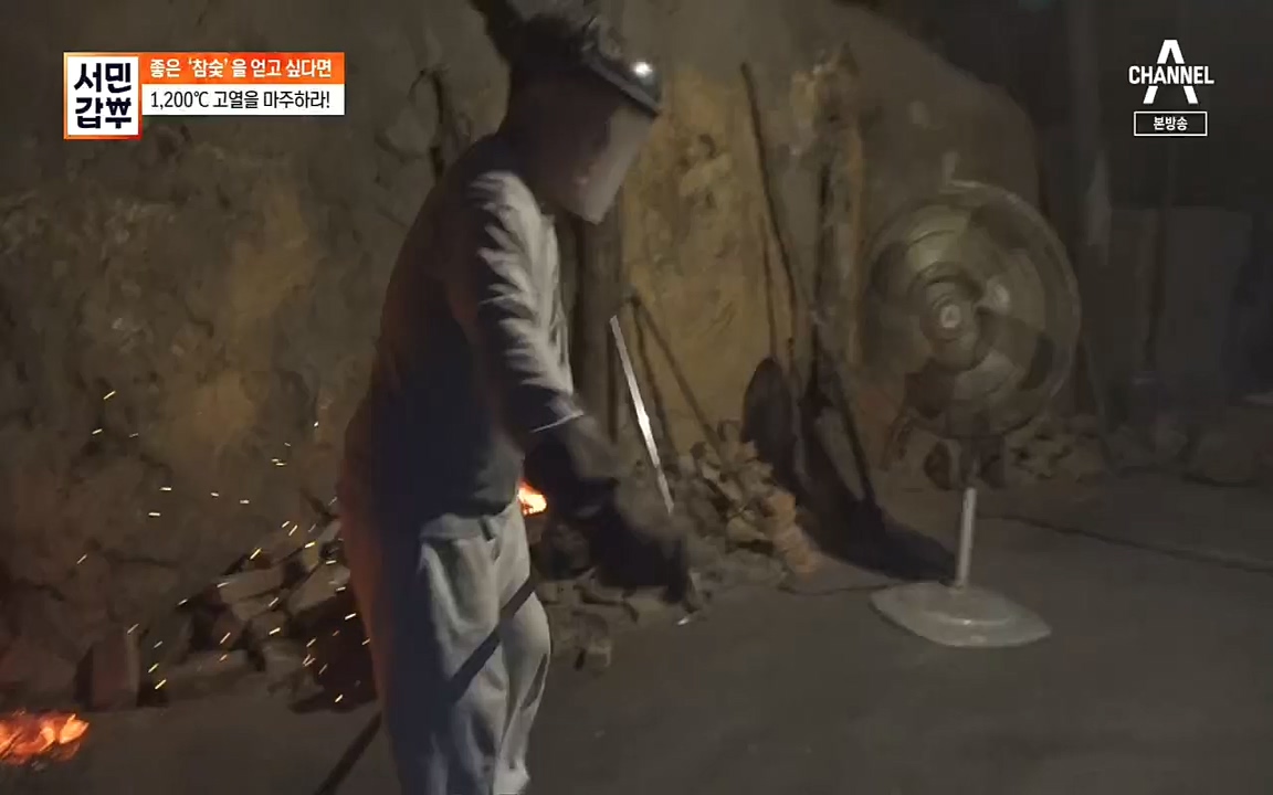 서민갑부.E403.221002p.H264-F1RST.mp4_20221002_160339.083.jpg