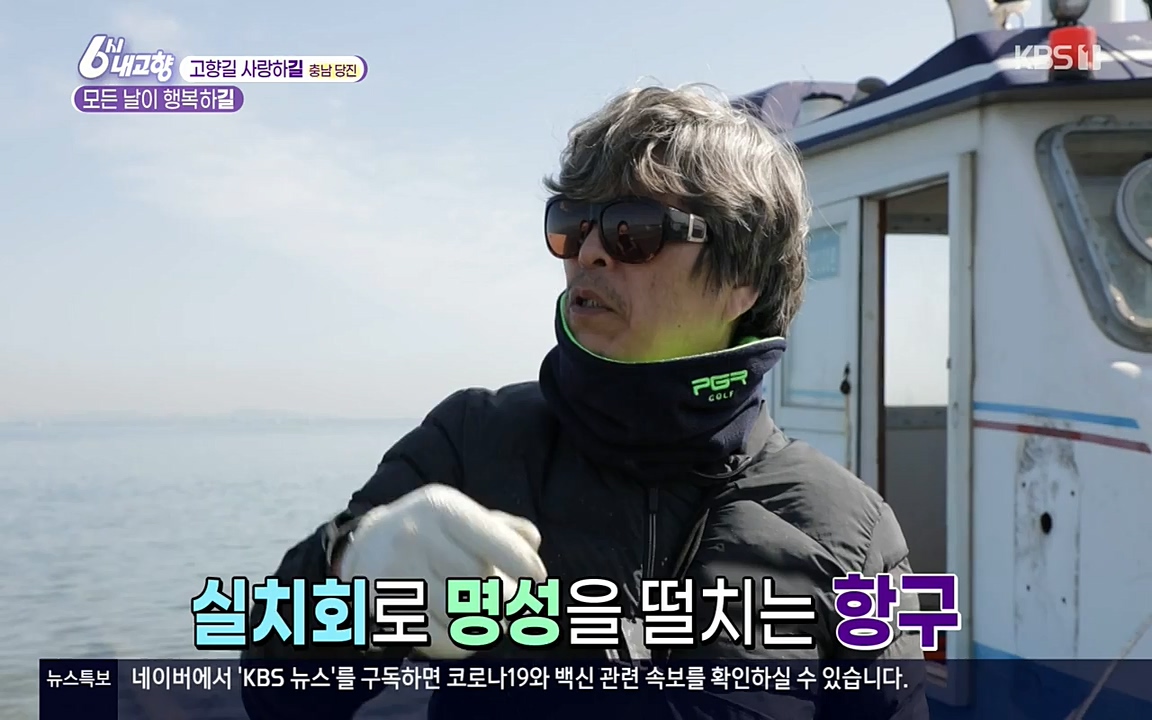 6시 내고향.E7515.220409p-NEXT.mp4_20220414_163551.702.jpg
