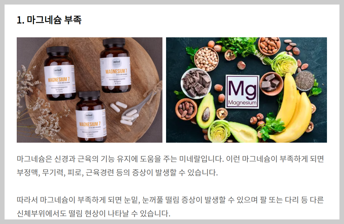 마우스 우클릭 해제