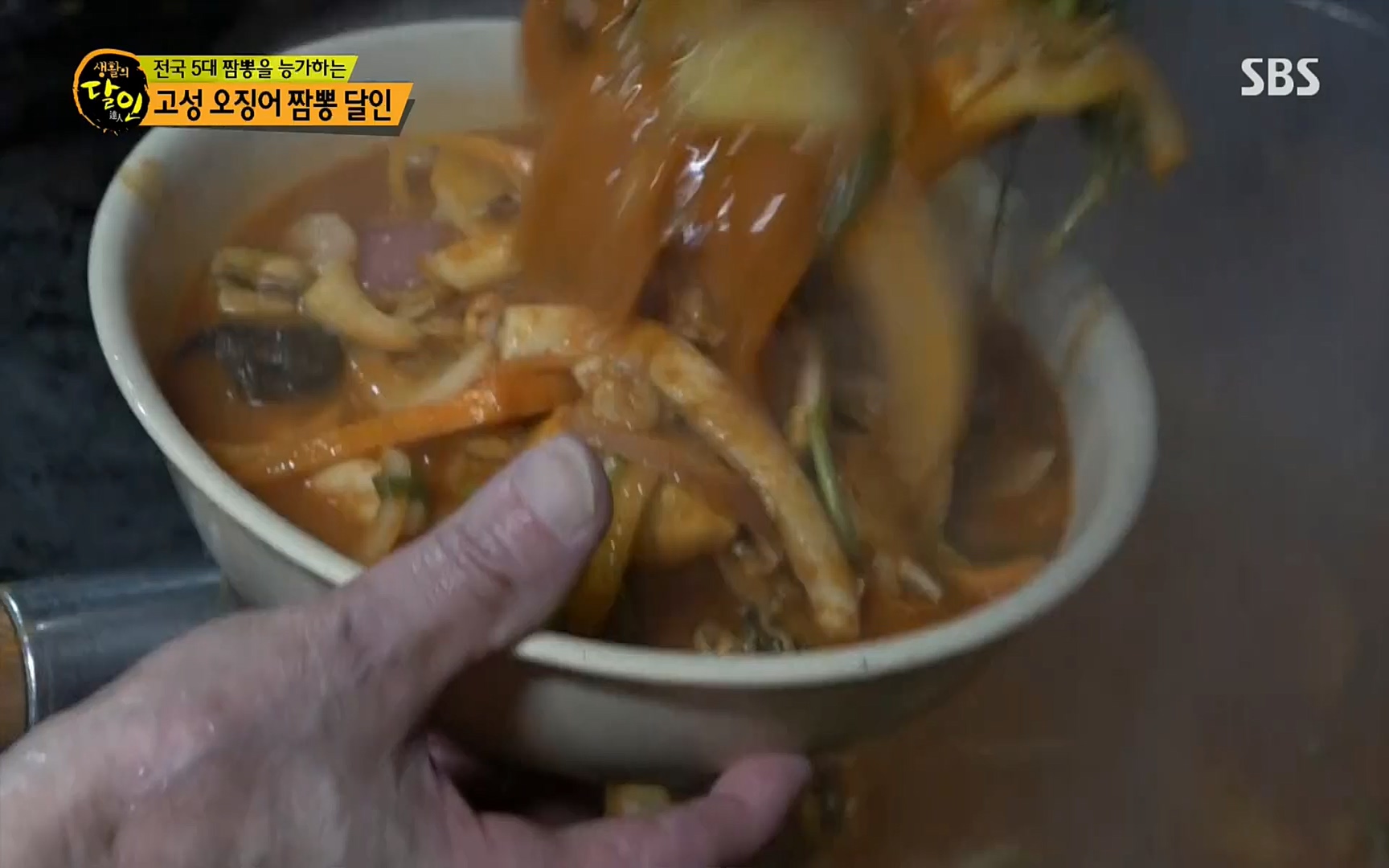 생활의 달인.E851.220711p.H264-F1RST.mp4_20220712_201330.649.jpg