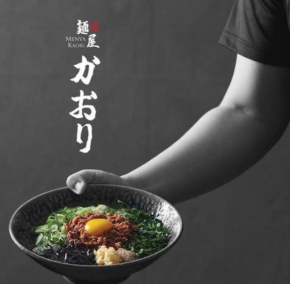 [(주)에이프로코리아] 일본식라면 멘야카오리 분당정자점 조리사 모집 - 사람인