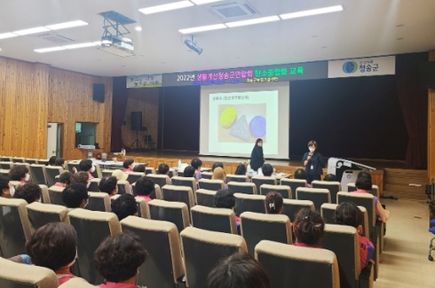 청송가스 이미지