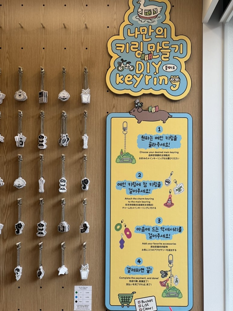 하나굿즈 이미지