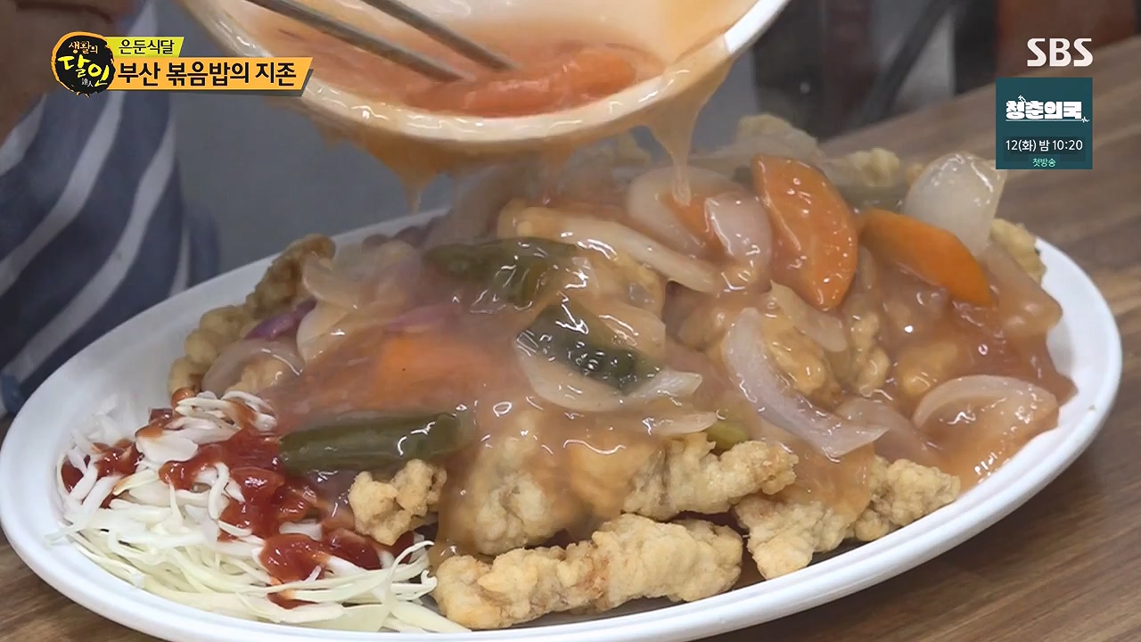 생활의 달인.E904.230905p-NEXT.mp4_20230905_202737.309.jpg