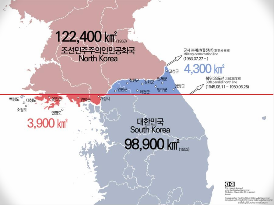 남북한 면적비교