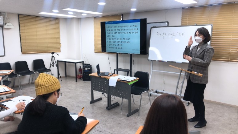 한국스피치 한국수자원공사 14