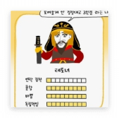 테토&middot;에겐 테스트