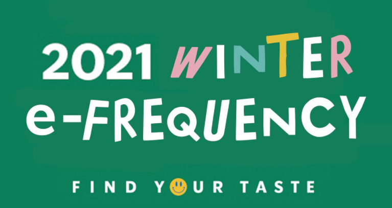 starbucks 2021 Winter e-Frequency 홍보배너