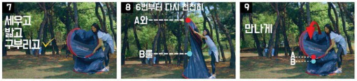 원터치 텐트 접기-/-출처:-fastcamp-homepage