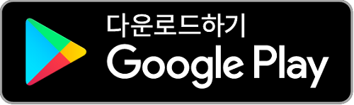 모바일-신분증-운전면허증-국가보훈등록증-앱-다운로드-설치하기