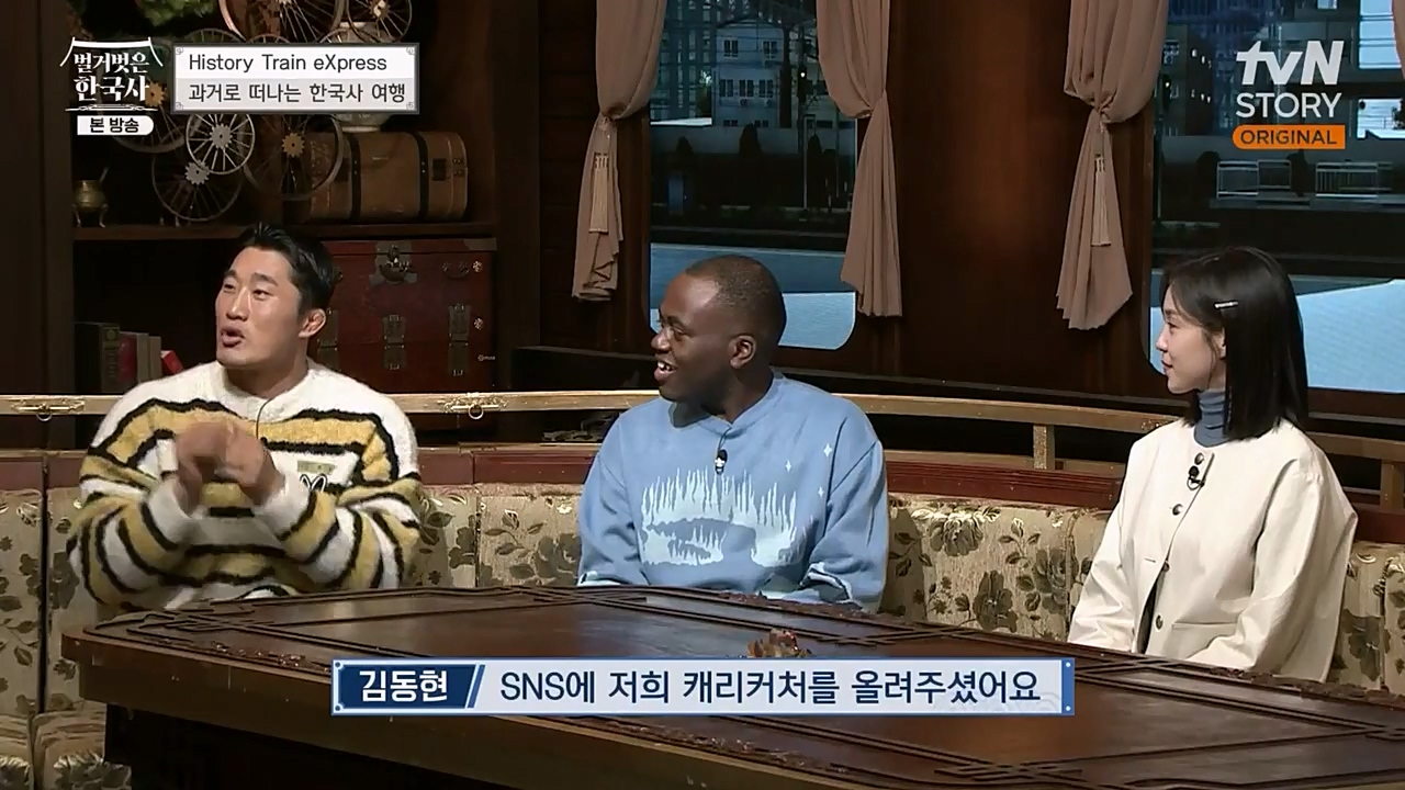 벌거벗은 한국사.E35.221222p-NEXT.mp4_20230207_200113.102.jpg