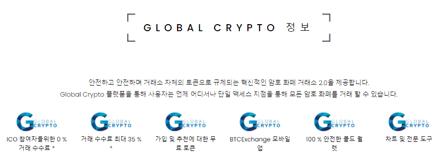 GCX-정보-소개