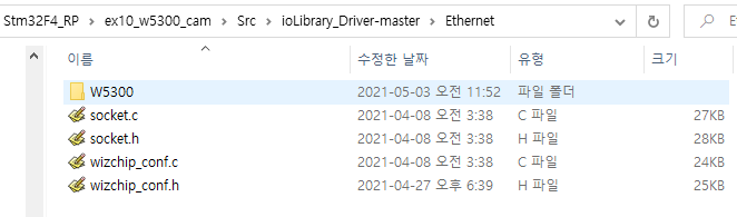 W5300 을 이용한 네트워크 카메라 구현 2/3 - TCP 전송률 테스트