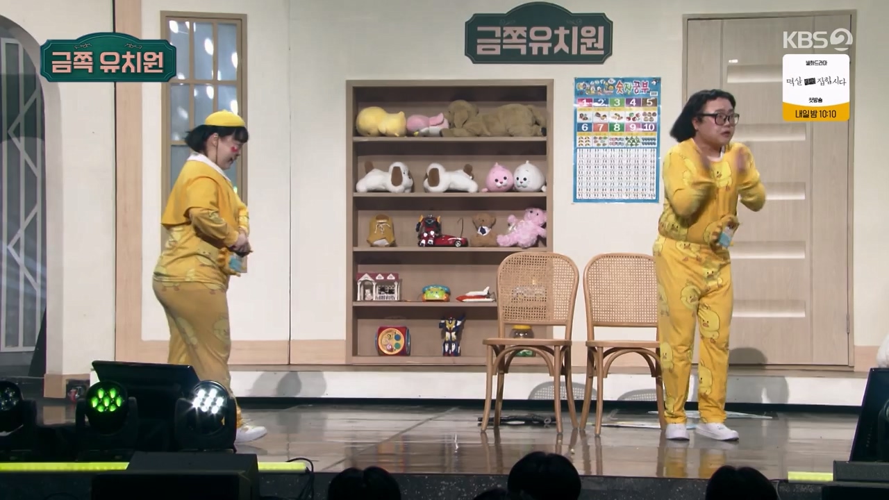 개그 콘서트.E17.240318p-NEXT.mp4_20240318_212053.394.jpg