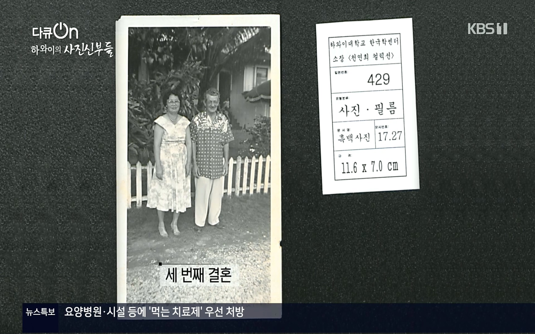 다큐 On.E153.220819p.H264-F1RST.mp4_20220822_173657.343.jpg