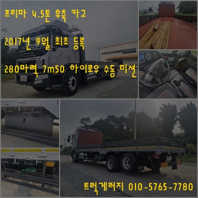 하이로우 이미지
