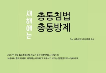 숙변 제거 방법이 궁금하신 분들은 주목해주세요.