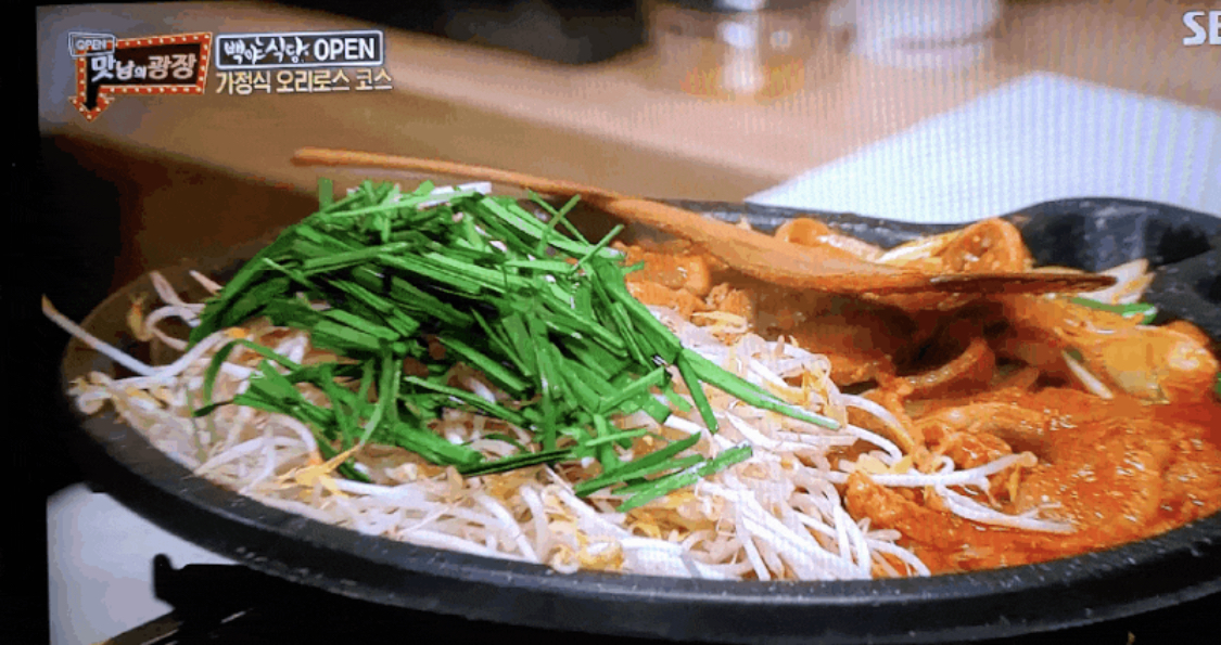 맛남의광장 오리주물럭볶음밥 레시피 백종원 가정식오리로스코스 양파절임 만들기 훈제오리오육탕면 오리로스초밥 51회 1126 맛남의광장 오리주물럭볶음밥 레시피 백종원 가정식오리로스코스 양파절임 만들기 훈제오리오육탕면 오리로스초밥 51회 1126