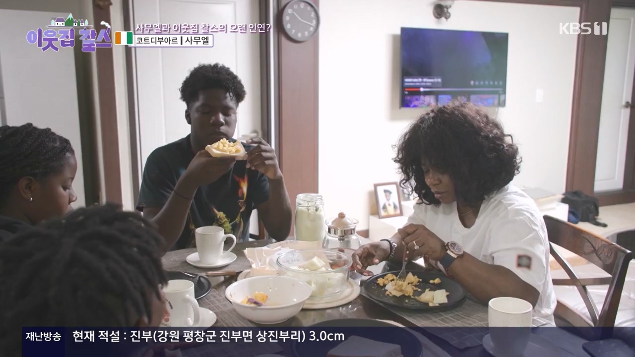 이웃집 찰스.E425.240221p-NEXT.mp4_20240221_195027.208.jpg