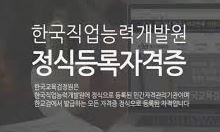 코딩 소프트웨어 지도사 자격증 취득방법