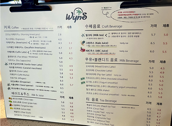 윈스커피 이미지
