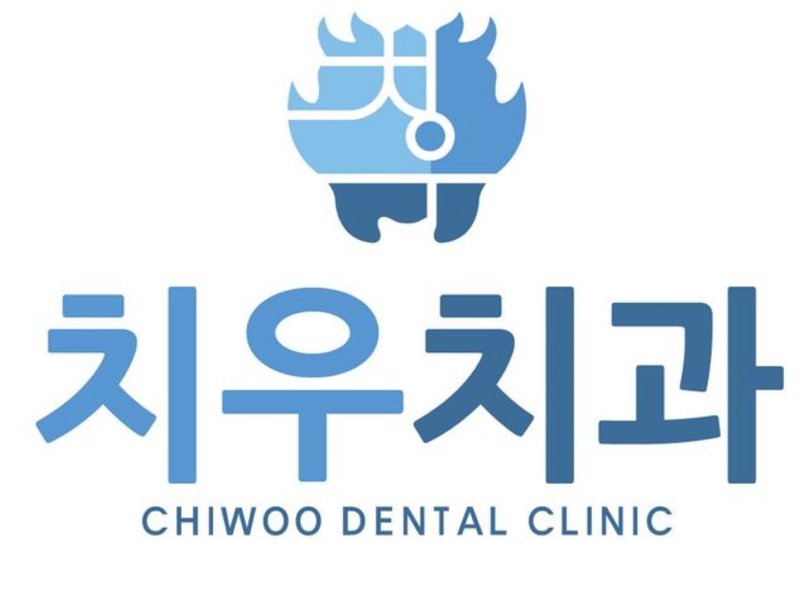 이처럼치과의원 이미지