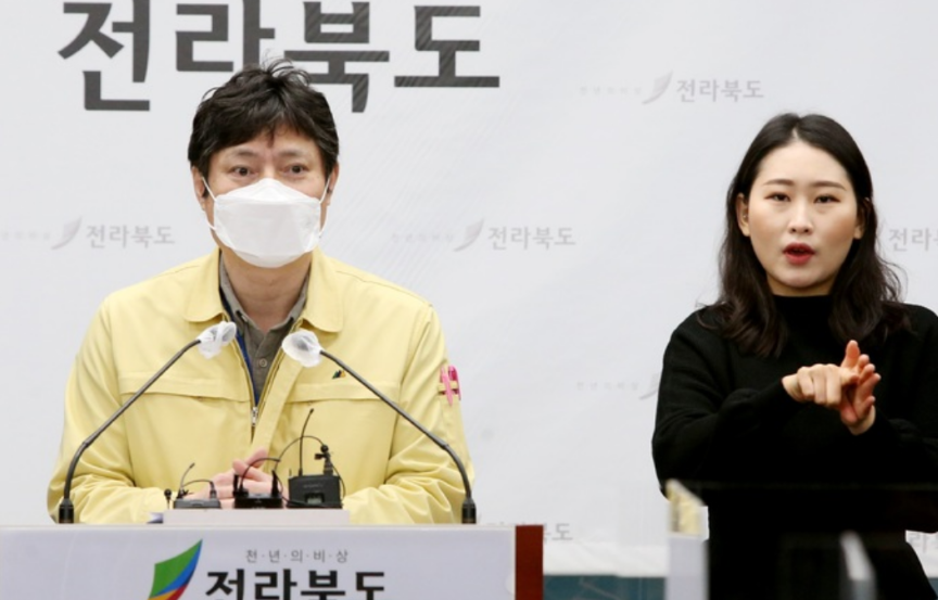  순창군 8번 9번~21번째 코로나19 확진자 발생 동선은?순창요양병원