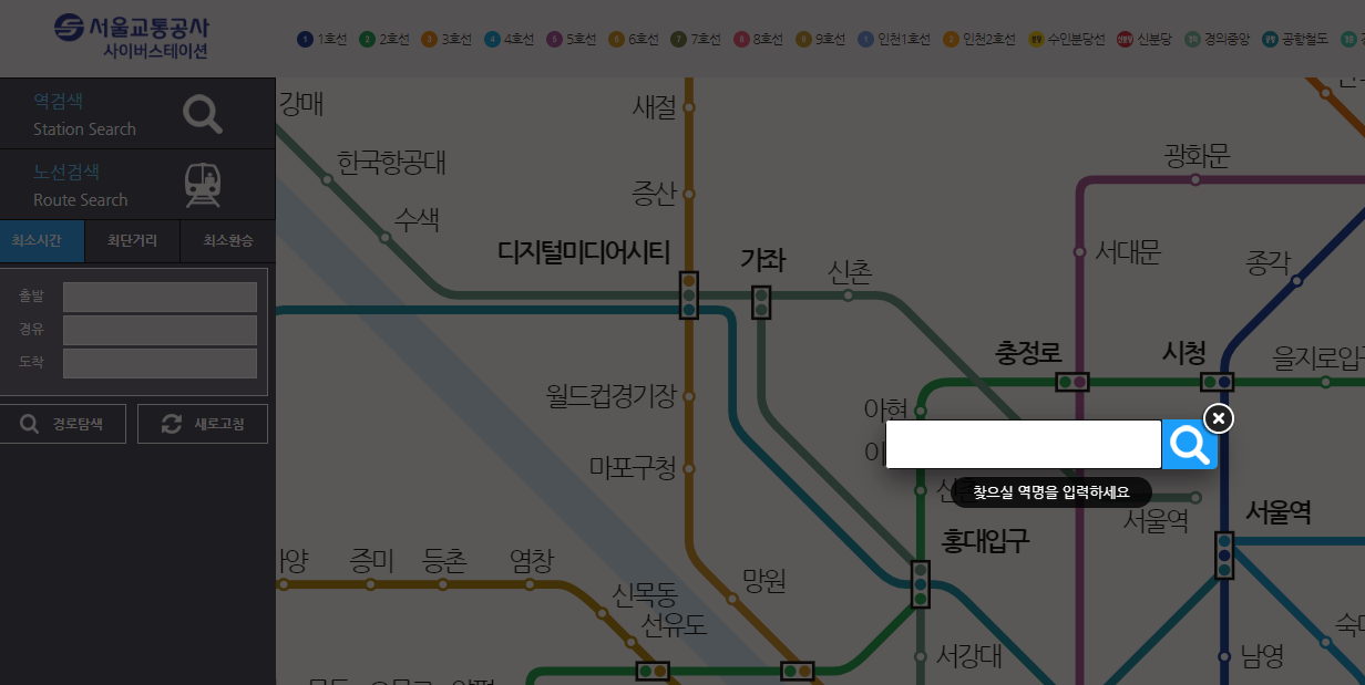 휴대폰에서 서울 수도권 지하철 노선도 크게 보는 방법