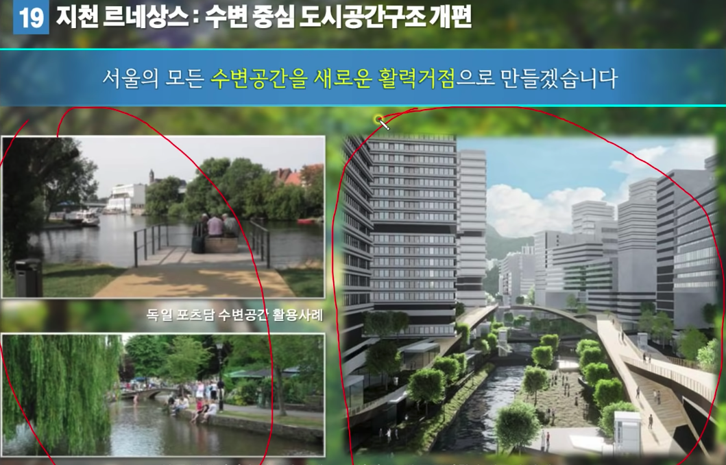 신림1구역-조감도-지천-르네상스-조감도