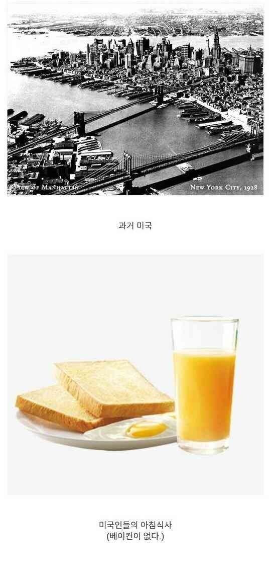  미국인들이 아침식사에 베이컨을 먹는 이유