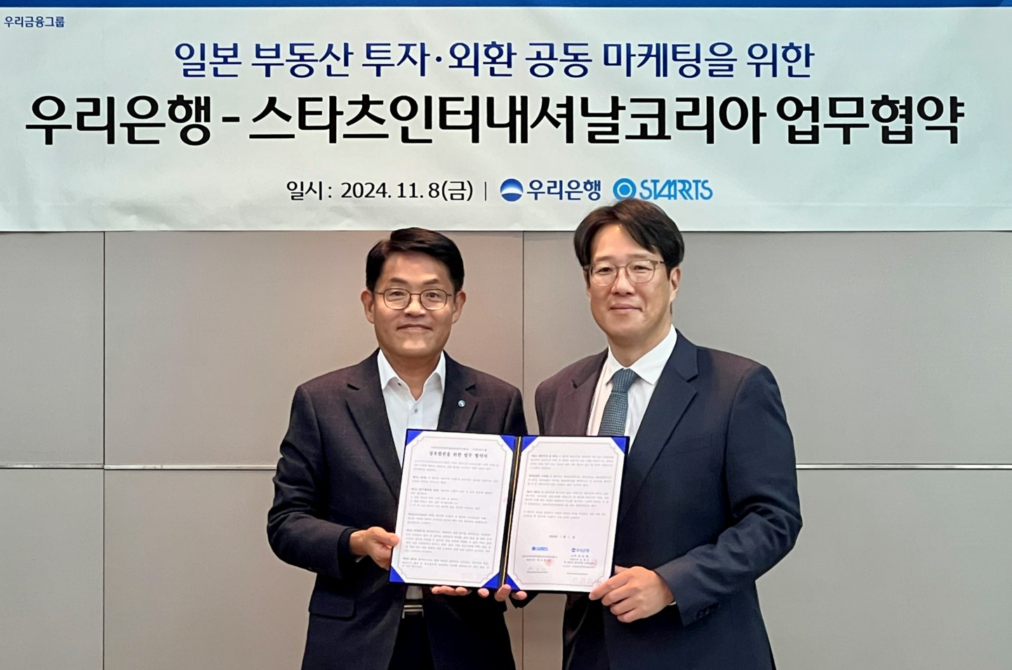으뜸인터내셔널 이미지
