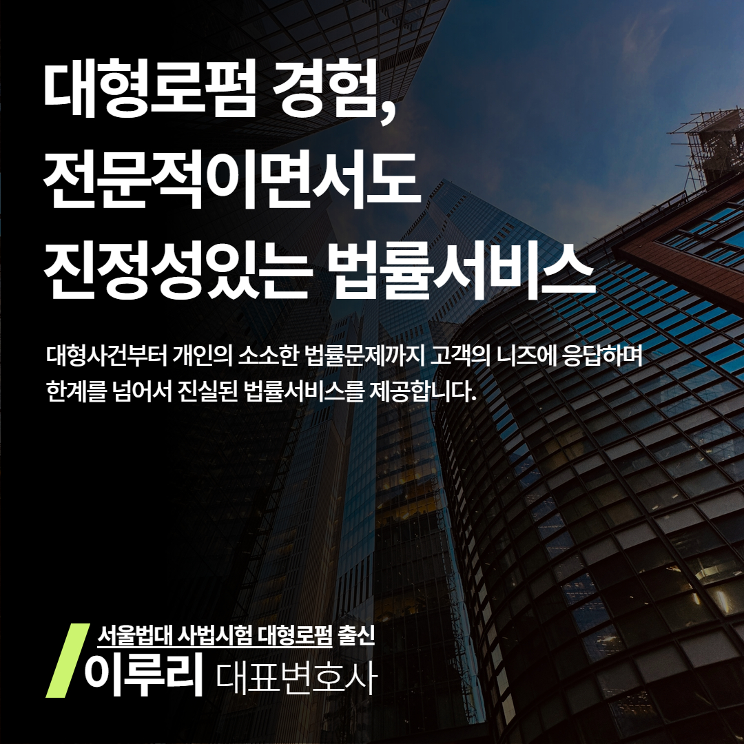 사법시험출신