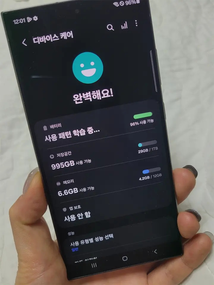 갤럭시 s24울트라 액정수리비
