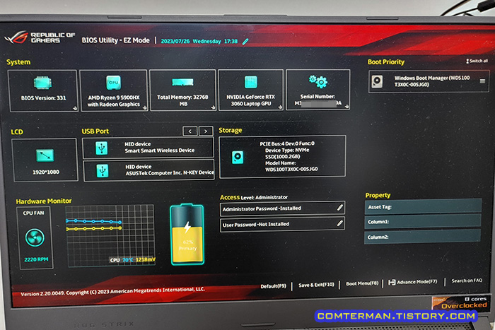 ASUS 노트북 UEFI 펌웨어 설정 화면