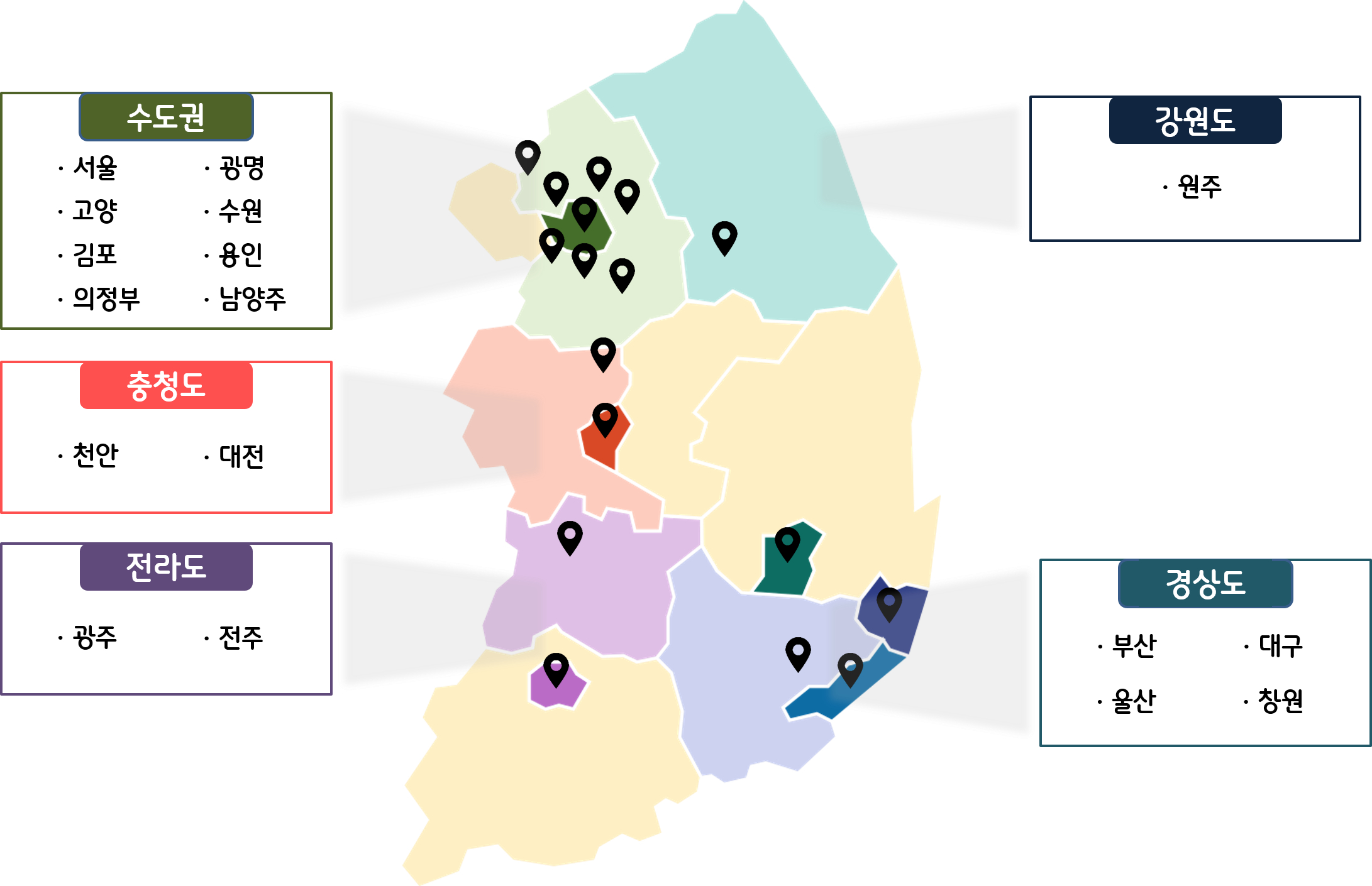 전국 유휴시설 지역