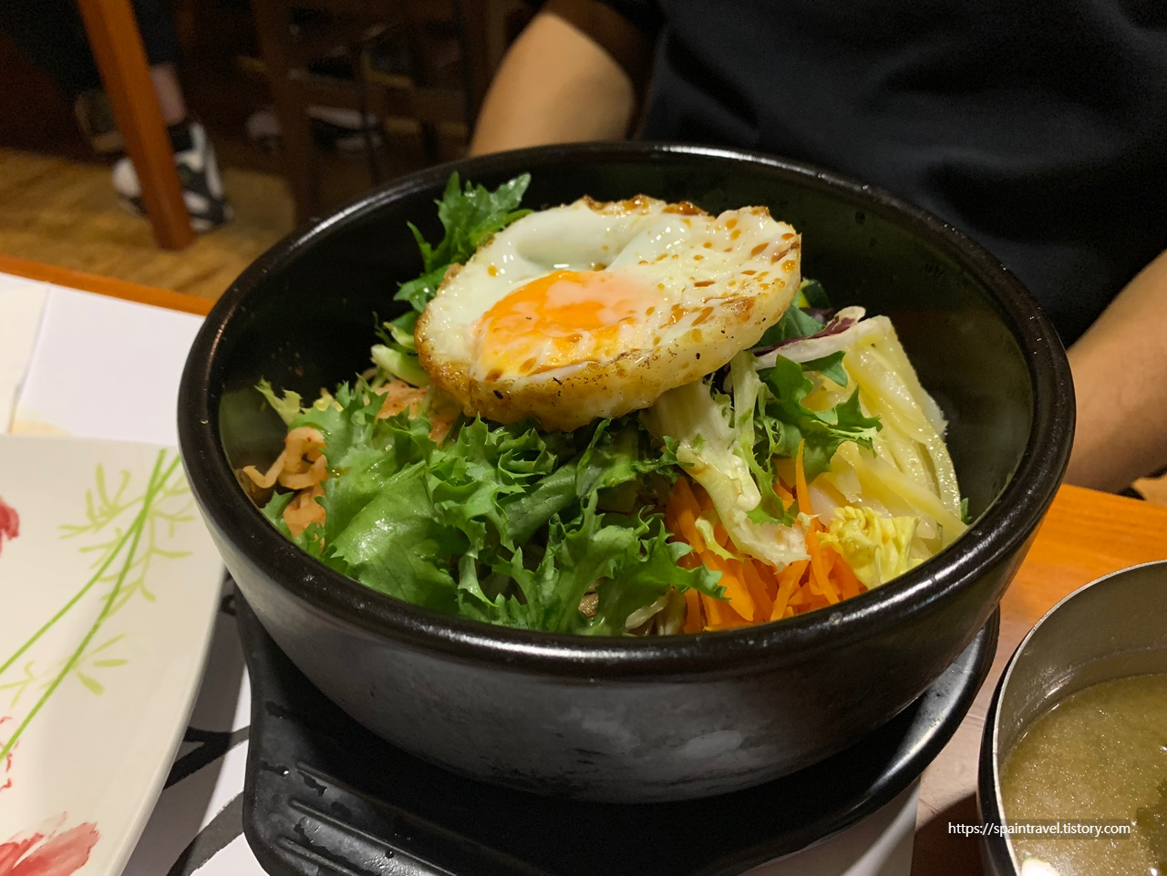마드리드 한식당-비빔밥