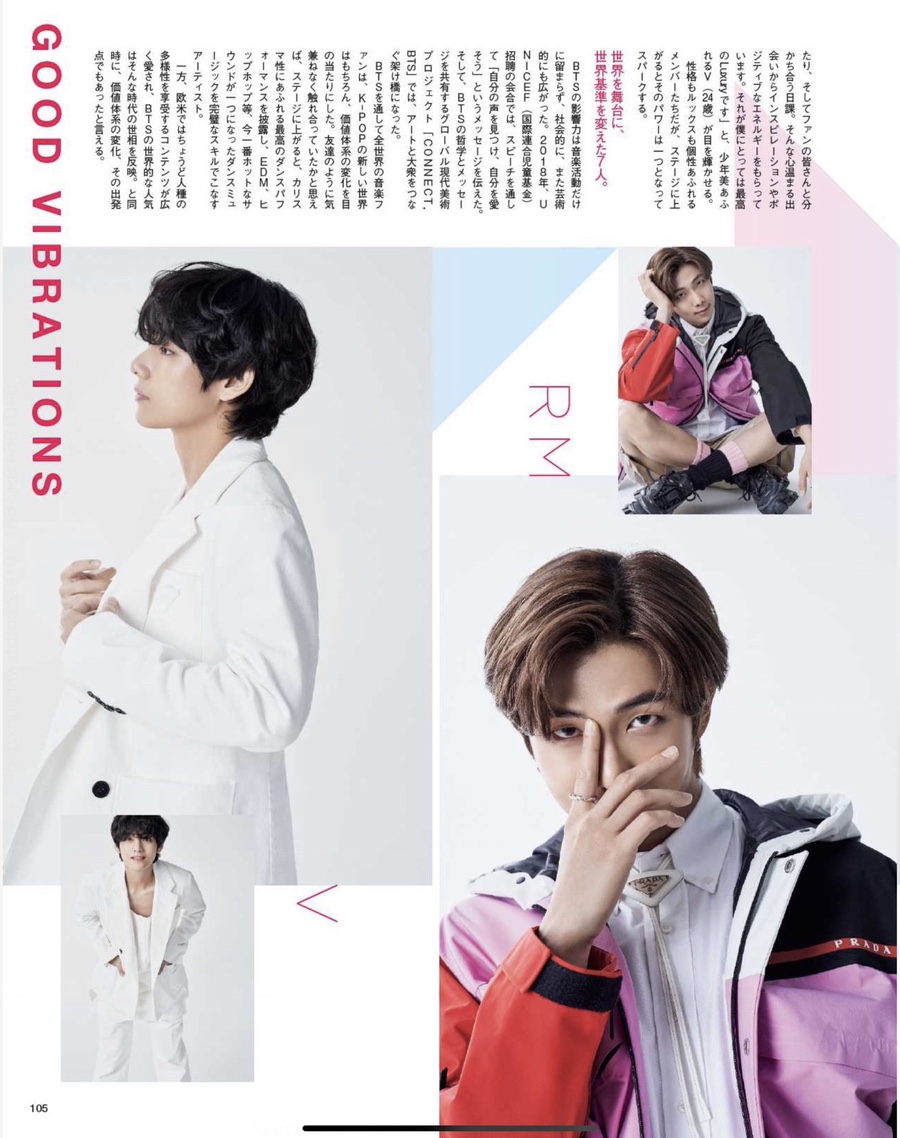  BTS_VOGUE 2020년 8월 (2)