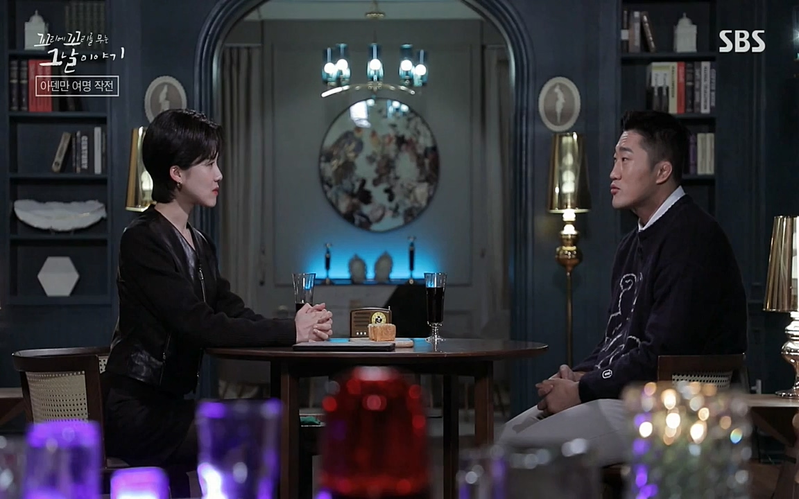 꼬리에 꼬리를 무는 그날 이야기.E20.220318p-NEXT.mp4_20220319_190620.448.jpg