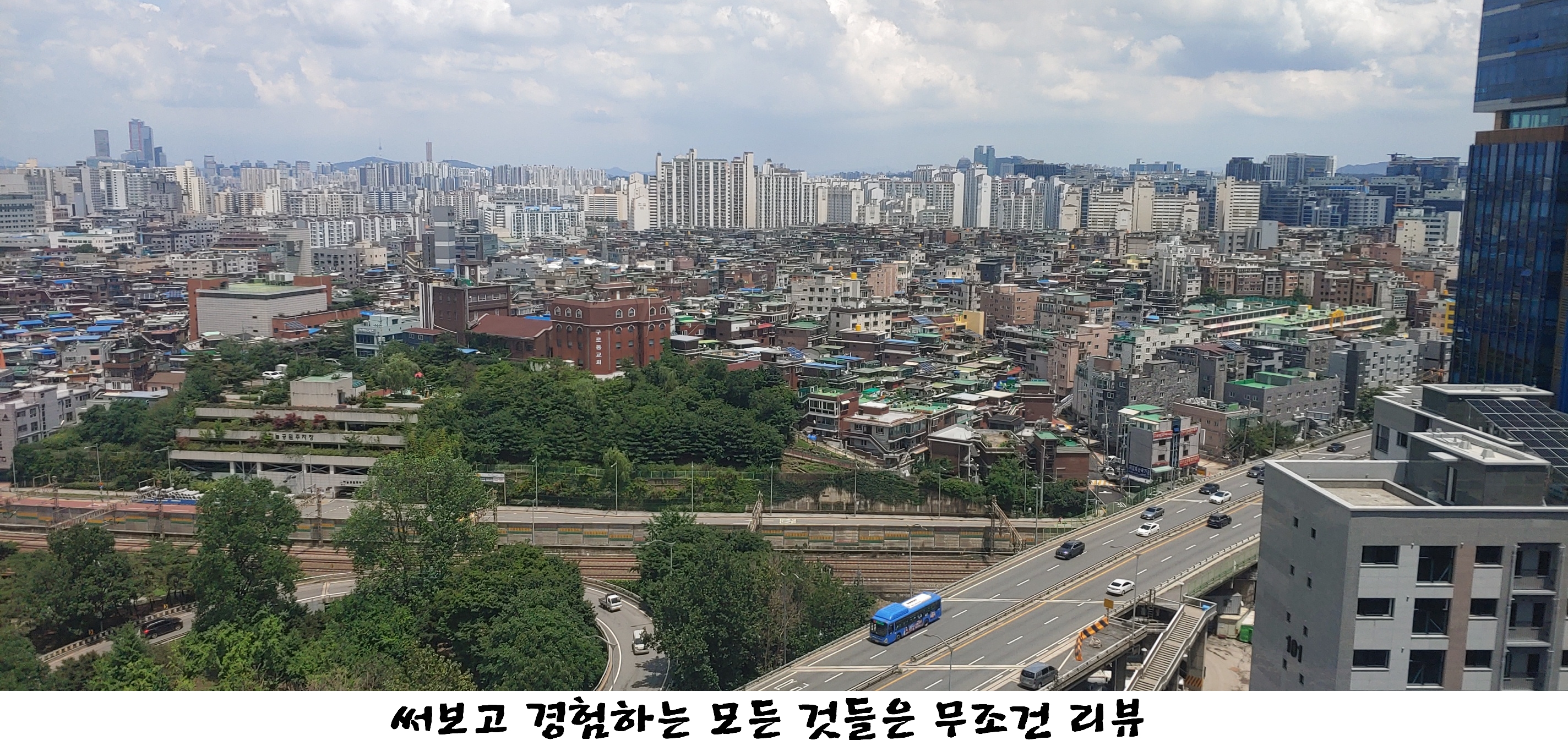 220701&#44; Seoul&#44; 사진&#44; 서울&#44; 풍경&#44; 하늘