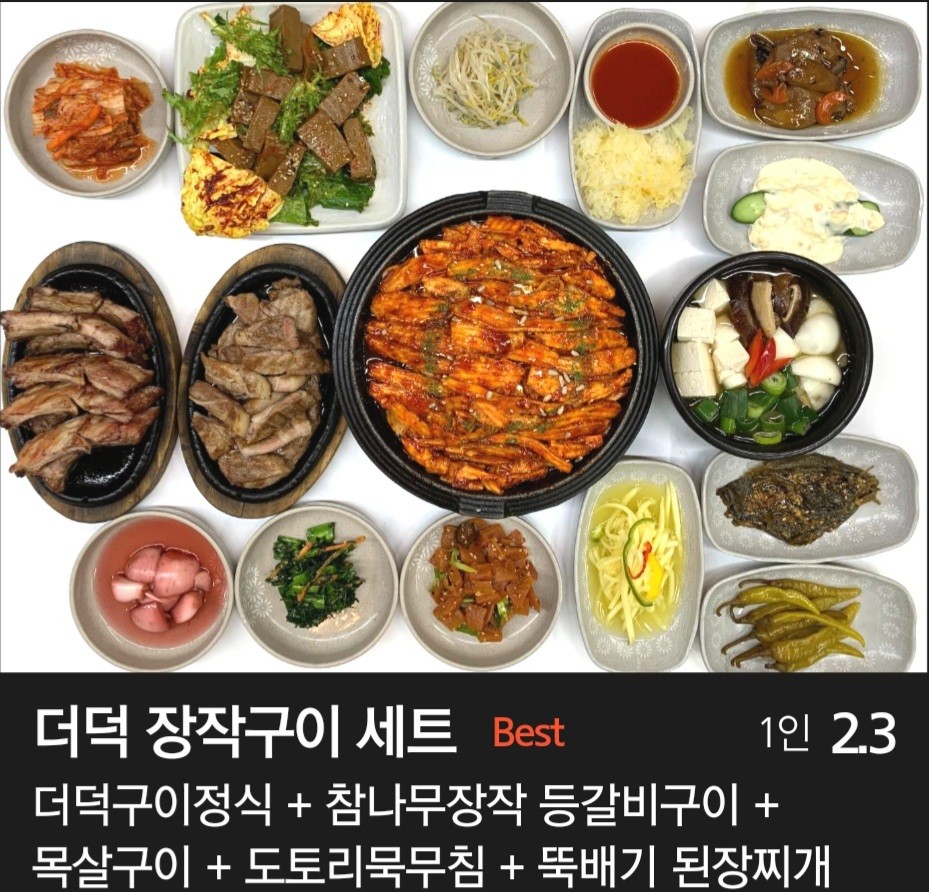 마이산근처맛집