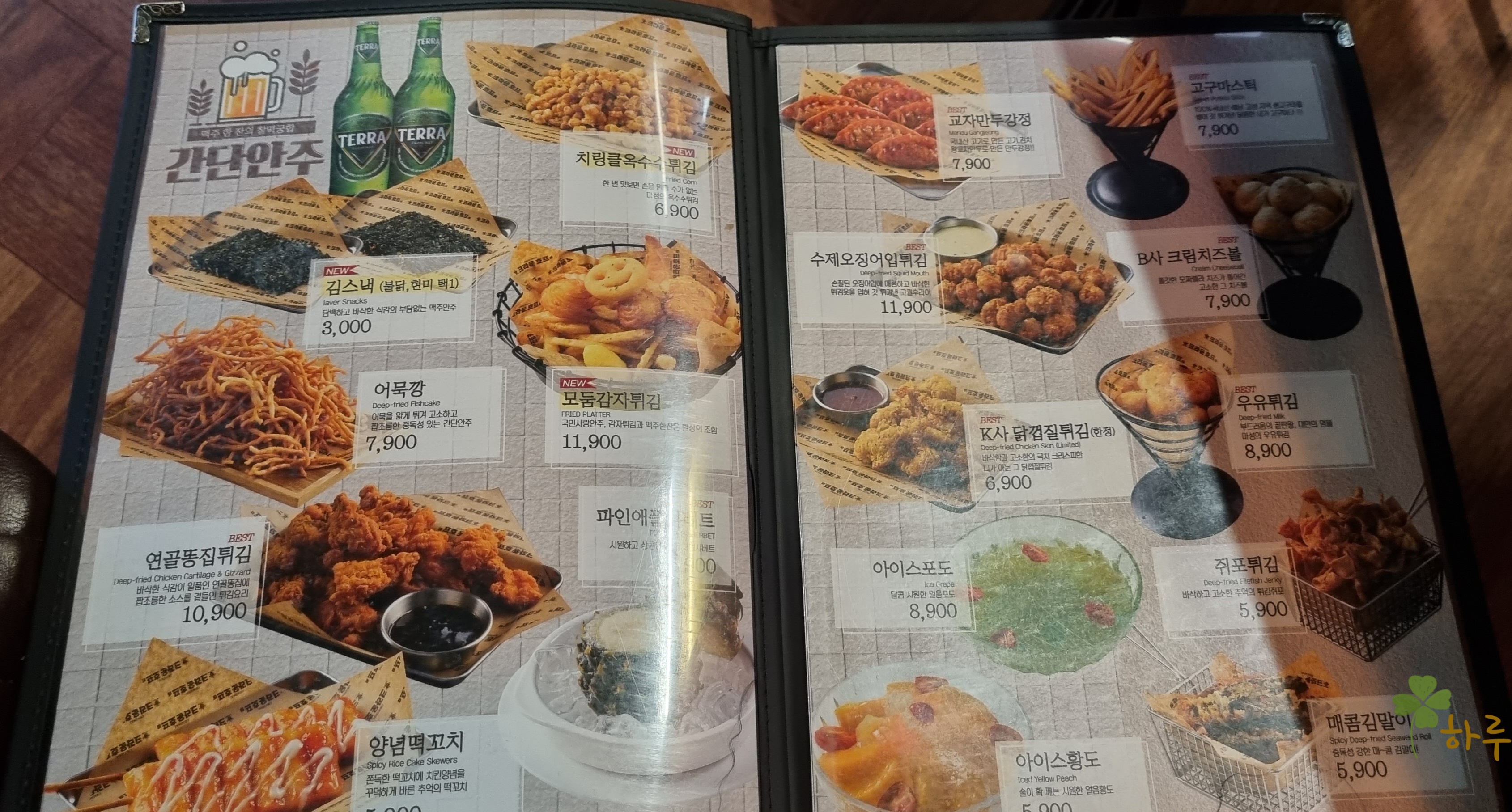 크라운경양식 이미지