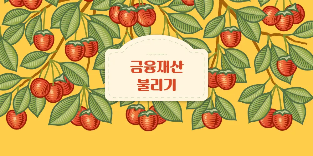 AI 기반 금융 투자:성공을 위한 타이밍과 전략 활용법