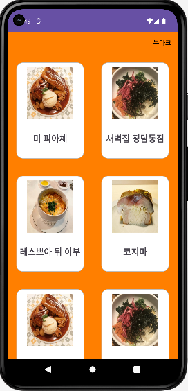 etc-image-5