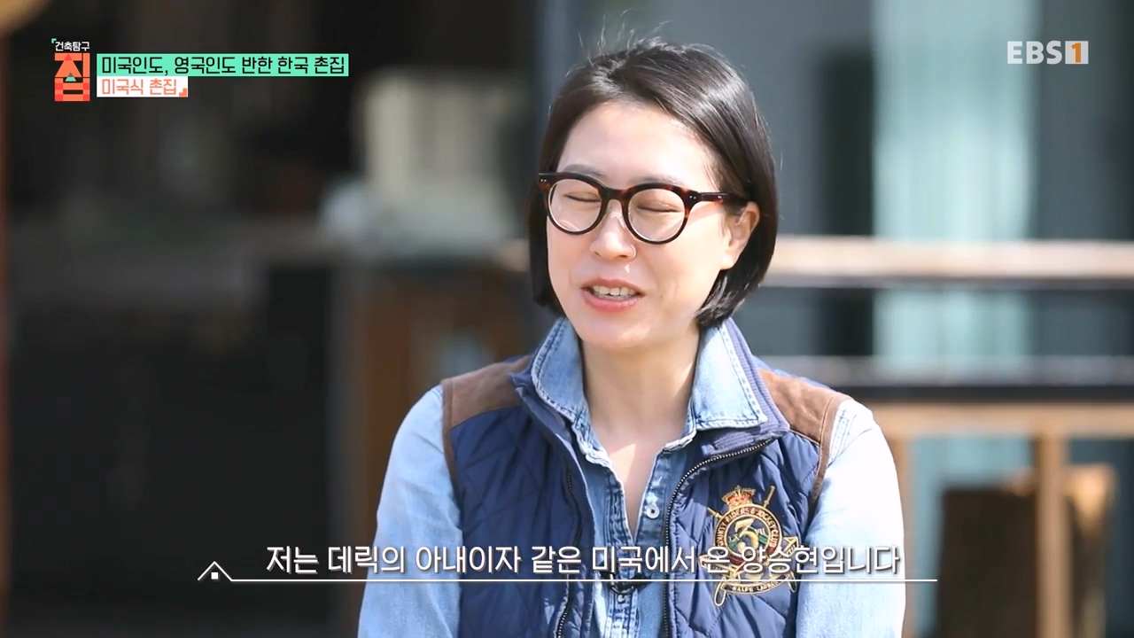 TV - 전 국민의 평생학교 EBS미국인도, 영국인도 반한 한국 촌집.mp4_20230927_175321.822.jpg