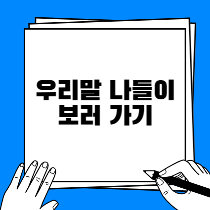 대표사진